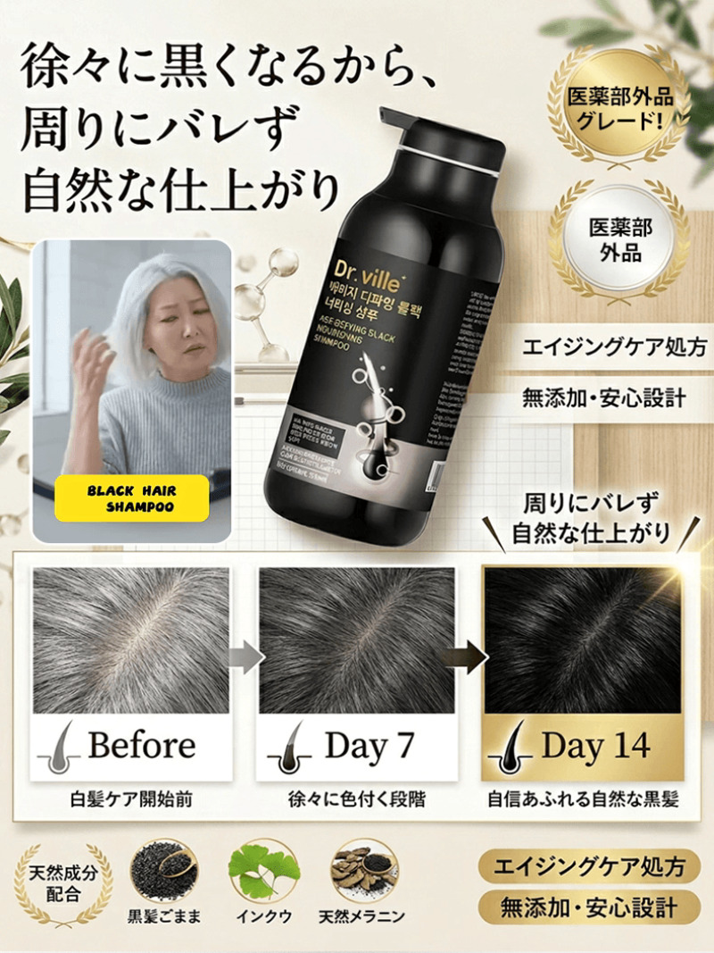 Sampo Perawatan Rambut Putih A - Hair Care Tonic ulasan dan harga