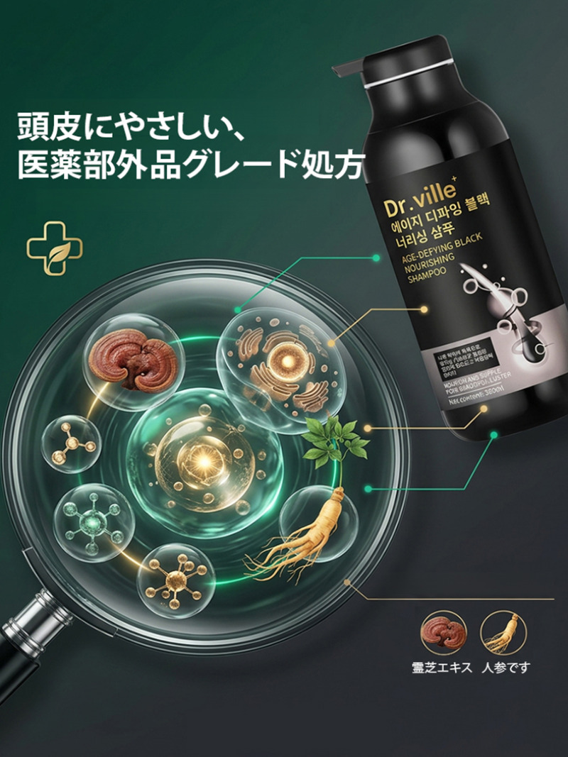 Sampo Perawatan Rambut Putih A - Hair Care Tonic ulasan dan harga