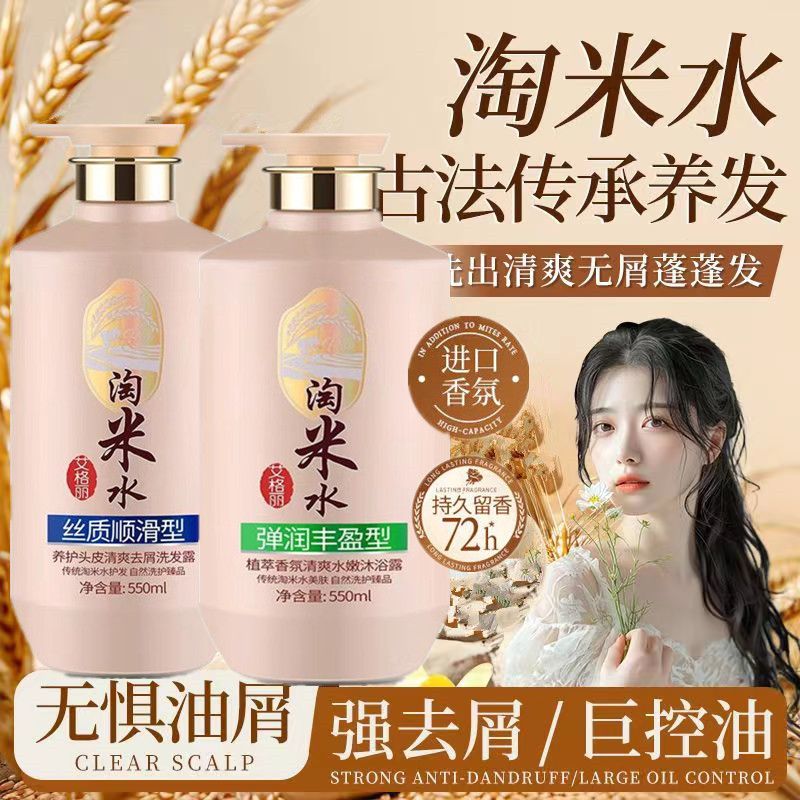 Air Beras Perawatan Rambut & T - Hair Care With Rice Water ulasan dan harga