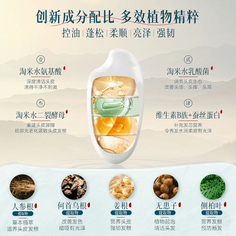 Sampo Air Beras Changfa Xiaozh - Hair Care With Rice Water ulasan dan harga
